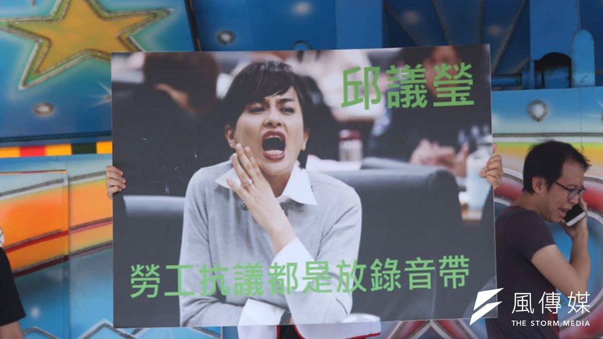 作者痛批,近日如邱議瑩之流,那種低級沒有水準的賣力演出,只能令人搖頭嘆息。(資料照,陳韡誌攝) 作者痛批,近日如邱議瑩之流,那種低級沒有水準的賣力演出,只能令人搖頭嘆息。(資料照,陳韡誌攝)