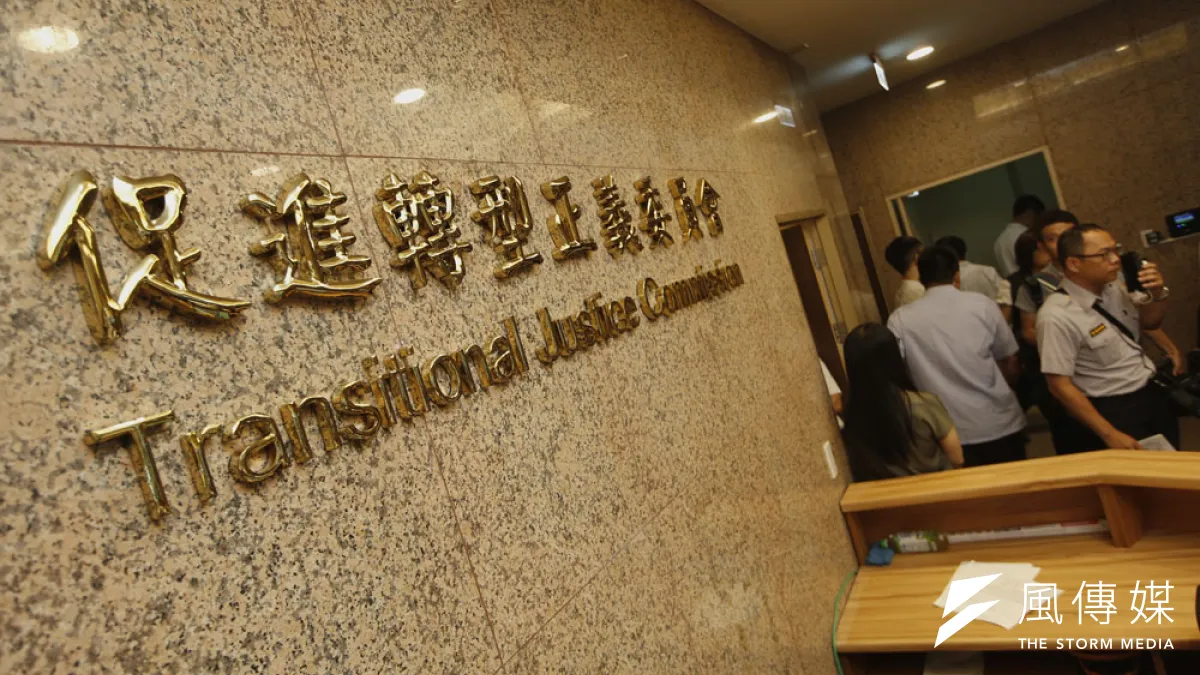 作者提及,促進轉型正義委員會近期公布有關沒收財產返還賠償的草案,令政治犯們大失所望,引發爭議。 (資料照,郭晉瑋攝)