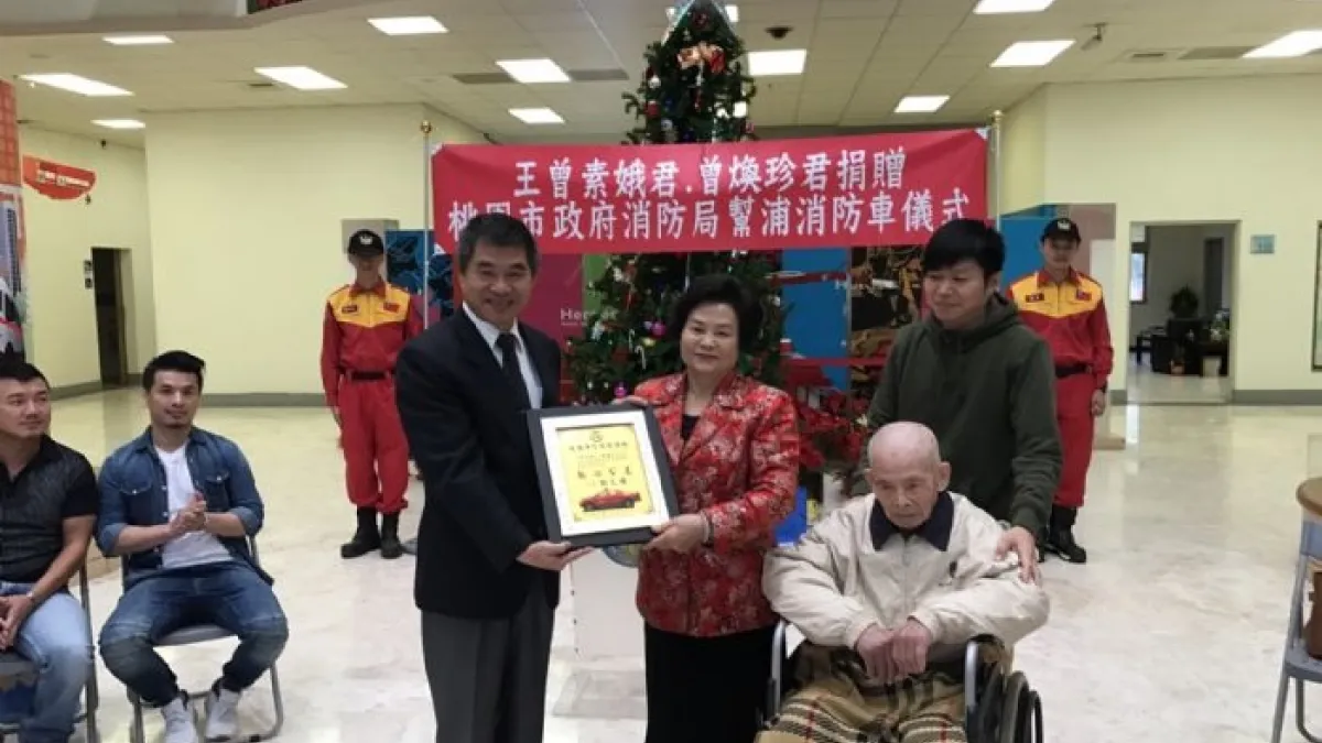提升桃市消防救災力 善心人士捐贈幫浦消防車