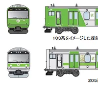 JR東日本は、山手線環状運転100周年を記念し、復刻ラッピング列車の運行や沿線イベントを展開する「つながる山手線フェス」を10月4日から開催すると発表した。(図/JR東日本提供) JR東日本は、山手線環状運転100周年を記念し、復刻ラッピング列車の運行や沿線イベントを展開する「つながる山手線フェス」を10月4日から開催すると発表した。(図/JR東日本提供)