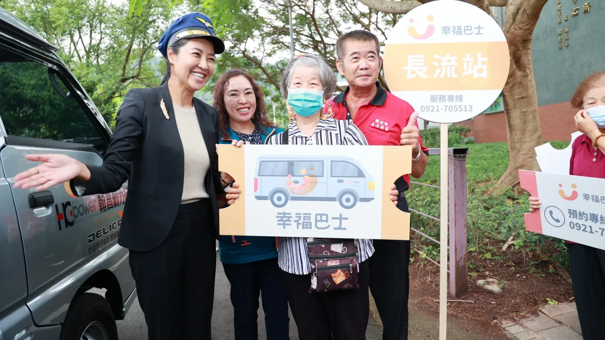 幸福巴士2.0在國姓鄉開花結果,並自11月1日起正式營運。(圖/南投縣政府)