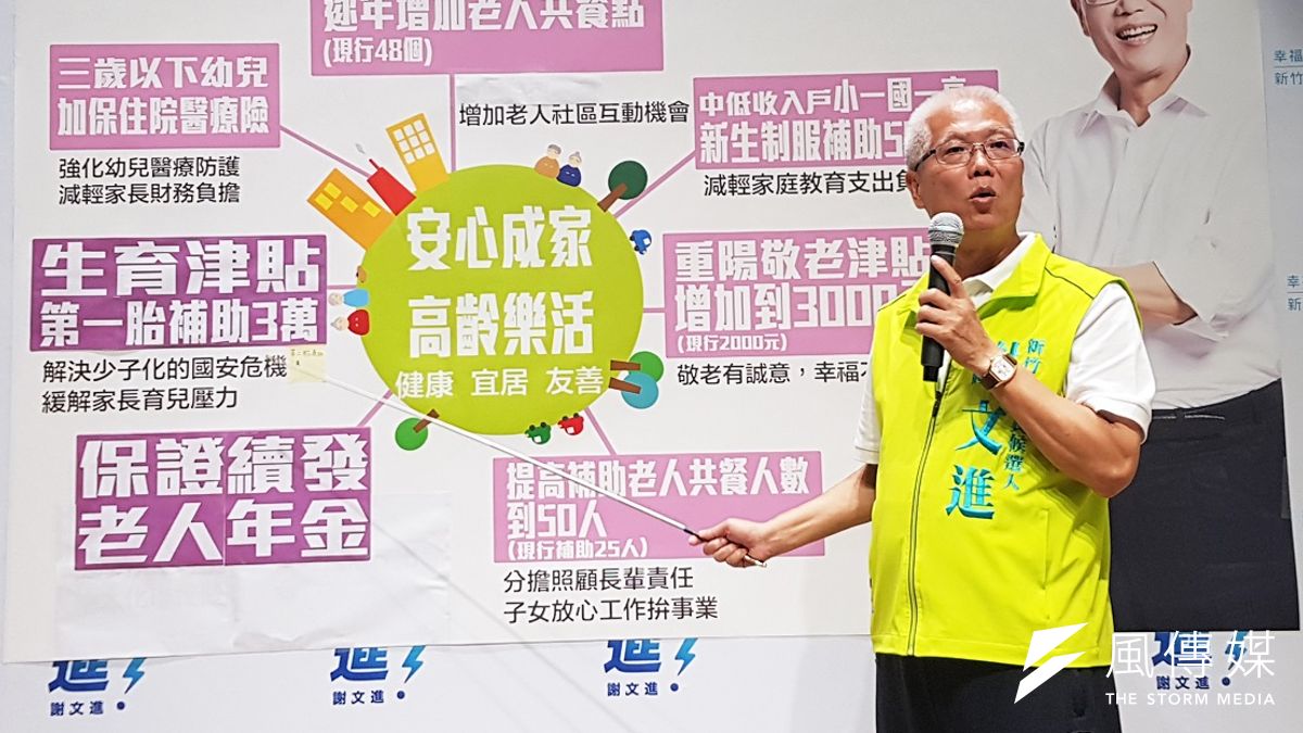 無黨籍新竹市長候選人謝文進說,只要改掉新竹市長林智堅亂花錢的習慣,社福經費來源就綽綽有餘。(圖/方詠騰攝) 無黨籍新竹市長候選人謝文進說,只要改掉新竹市長林智堅亂花錢的習慣,社福經費來源就綽綽有餘。(圖/方詠騰攝)