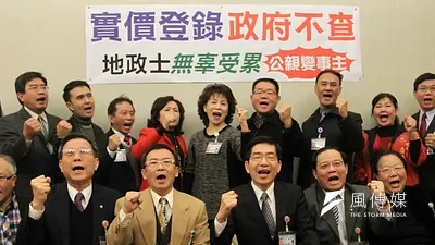 地政士抗議政府賦了其實價登錄太重的責任。(資料照片,王立柔攝)