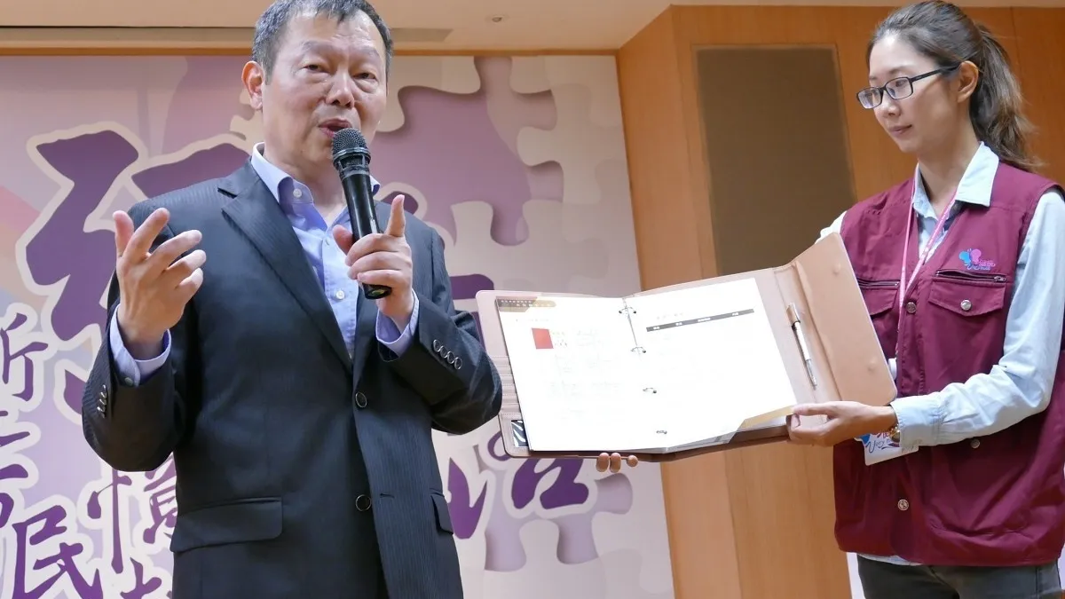 試辦「失智友善社區」 打造新北失智防護網
