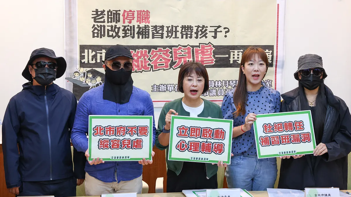 民進黨立委林月琴(中)等人28日舉行「老師停職卻改到補習班帶孩子?北市縱容兒虐一再上演」記者會。(圖/資料照/顏麟宇攝) 民進黨立委林月琴(中)等人28日舉行「老師停職卻改到補習班帶孩子?北市縱容兒虐一再上演」記者會。(圖/資料照/顏麟宇攝)