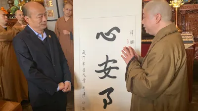 高雄市長韓國瑜人氣高成箭靶。圖為韓國瑜港澳中國大陸參訪最後一天拜訪南普陀寺。(高雄市政府提供)
