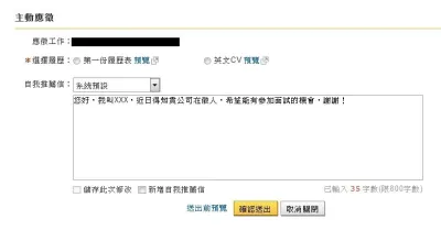 (圖/擷取自網路) (圖/擷取自網路)