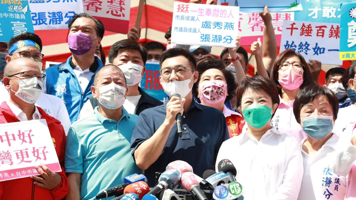 國民黨前主席、中生代立委江啟臣(中),規劃在中秋後到立院開議前,於台北、台中兩地共同造勢。(取自江啟臣臉書)