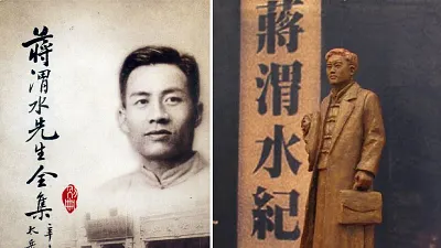 蔣渭水是日治時期的醫師與民族運動者,曾創立台灣文化協會與台灣民眾黨,是反日本殖民運動中,重要的領導領袖。(取自維基百科)