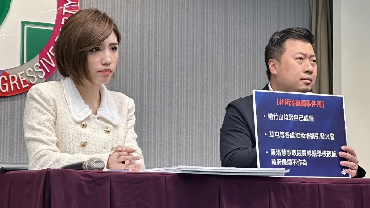 民進黨新聞部主任暨發言人張志豪(右)、發言人黃彩玲(左)今日召開記者會再批國民黨立委參選人林明溱。(民進黨提供)