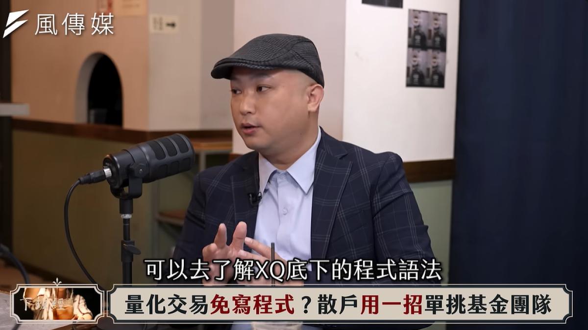 【下班經濟學】每天看盤20分鐘!達人連2年報酬率打贏大盤,揭散戶無腦投資法