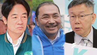 台灣民意基金會公布最新總統大選民調,賴清德(左)、蕭美琴獲得32.4%支持度,位居第一。侯友宜(中)、柯文哲(右)。(資料照,陳昱凱、柯承惠攝/影像合成:風傳媒)