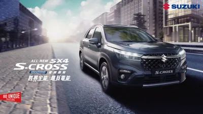 SUZUKI 新世代旗艦 SUV 車款 ALL NEW S-CROSS 正式在台上市。