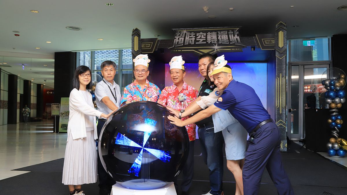 「2023夏日親子藝術月_時空探險家」開幕式_啟動儀式。(圖/嘉義縣政府提供) 「2023夏日親子藝術月_時空探險家」開幕式_啟動儀式。(圖/嘉義縣政府提供)