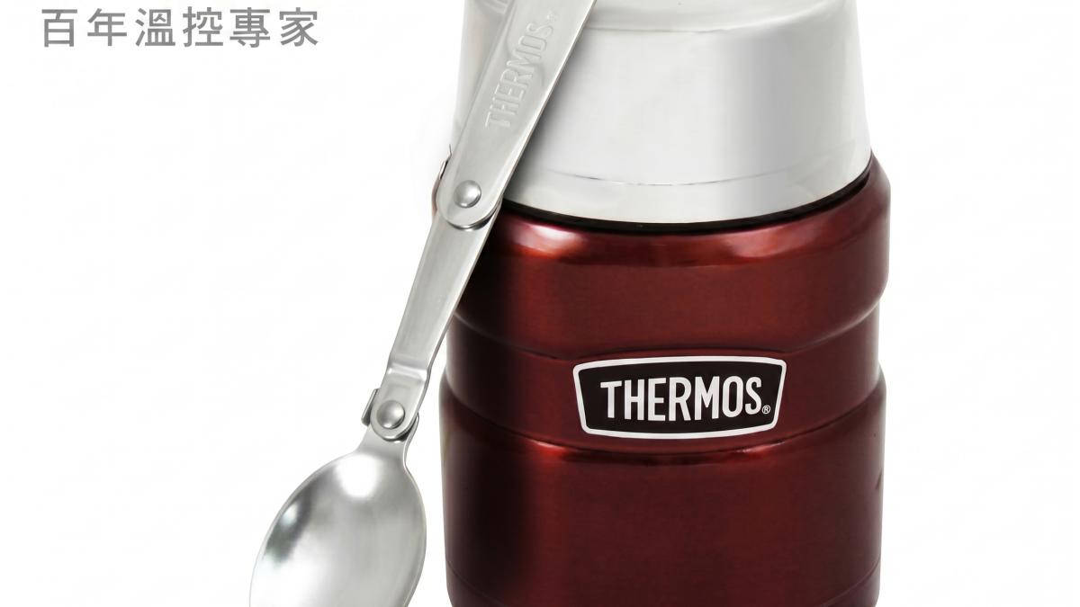 保溫罐有安全隱憂? 膳魔師被中國政府要求召回400萬件熱銷產品