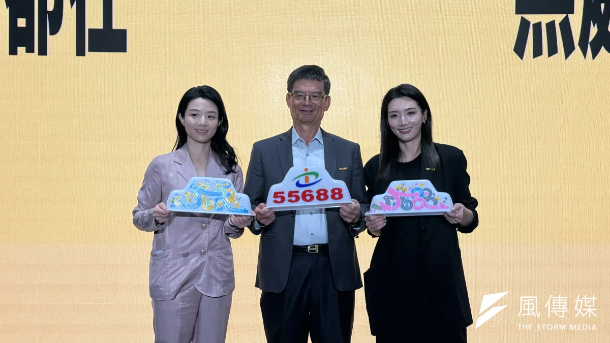 台灣大車隊集團董事長林村田(中)、執行長林念臻(左)與品牌發言人林念穎(右)共同出席55688台灣大車隊「20周年品牌展暨代言人合作記者會」。(劉芯衣攝)