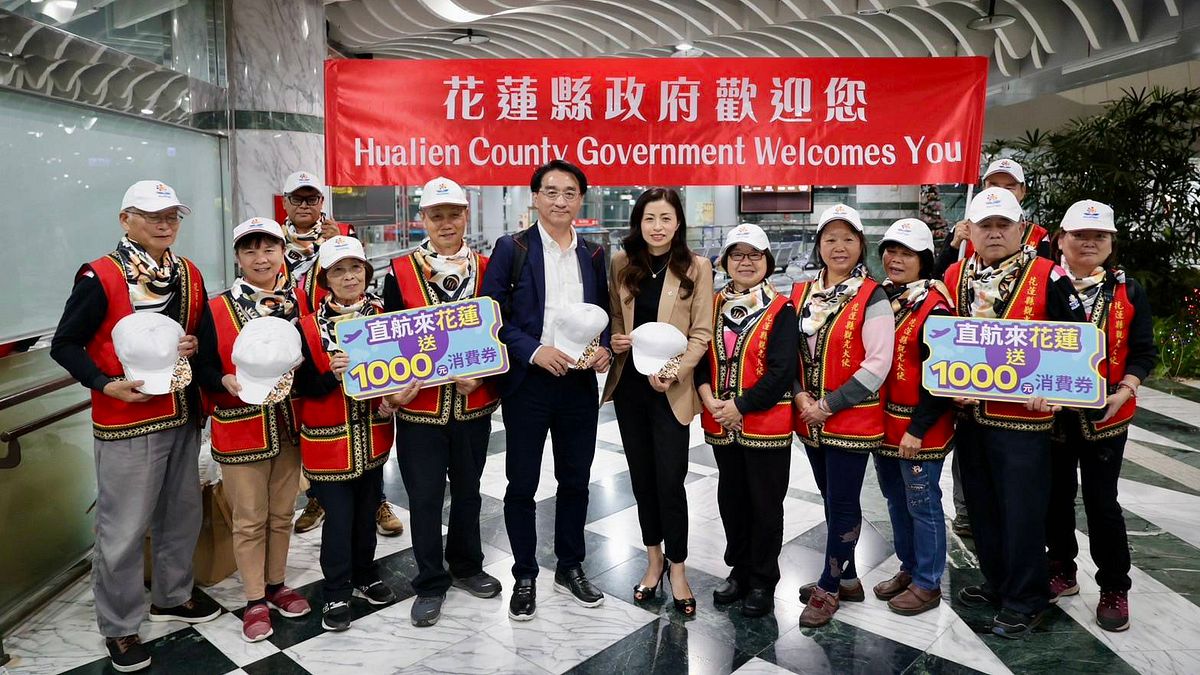 「香港—花蓮」直航12日在花蓮航空站迎來香港直飛花蓮首航班機。(圖/花蓮縣政府提供) 「香港—花蓮」直航12日在花蓮航空站迎來香港直飛花蓮首航班機。(圖/花蓮縣政府提供)