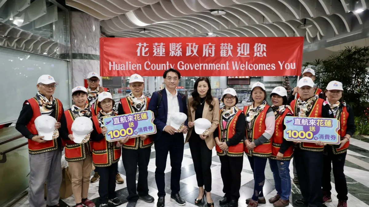 「香港—花蓮」直航12日在花蓮航空站迎來香港直飛花蓮首航班機。(圖/花蓮縣政府提供)