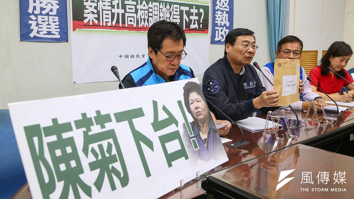 國民黨團總召曾銘宗(左二)、立委費鴻泰、賴士葆、林奕華等人舉行「國安私菸公款採購?案情升高檢調辦得下去?」記者會,並擺放「陳菊下台」的標語。(顏麟宇攝) 國民黨團總召曾銘宗(左二)、立委費鴻泰、賴士葆、林奕華等人舉行「國安私菸公款採購?案情升高檢調辦得下去?」記者會,並擺放「陳菊下台」的標語。(顏麟宇攝)