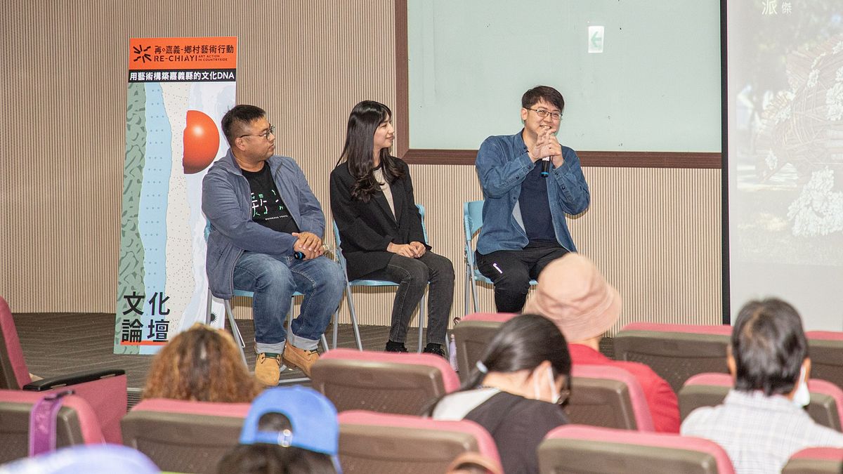 嘉義縣舉辦「由藝術共創談嘉義學」,邀請藝術家與共創社區代表分享創作心得。(圖/嘉義縣政府文觀局提供) 嘉義縣舉辦「由藝術共創談嘉義學」,邀請藝術家與共創社區代表分享創作心得。(圖/嘉義縣政府文觀局提供)