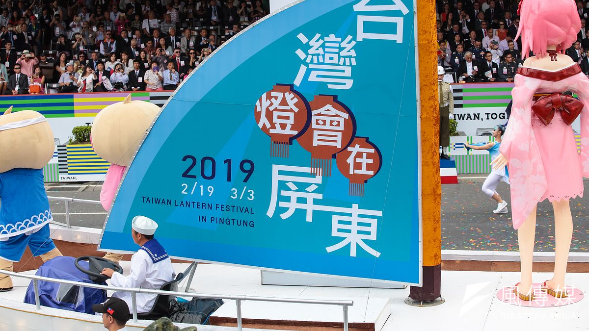 2019台灣燈會將於屏東縣大鵬灣舉行。(資料照,顏麟宇攝) 2019台灣燈會將於屏東縣大鵬灣舉行。(資料照,顏麟宇攝)