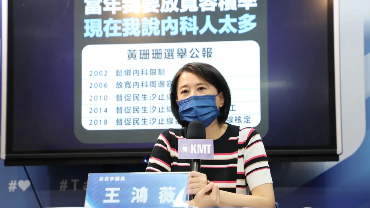 針對內湖交通問題,國民黨台北市議員王鴻薇(見圖)、台北市議員游淑慧和文傳會副主委練鴻慶19日召開記者會對北市副市長黃珊珊提出質疑。(國民黨文傳會提供)
