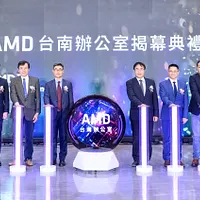 AMD台南オフィス開幕式。(台南市政府提供) AMD台南オフィス開幕式。(台南市政府提供)