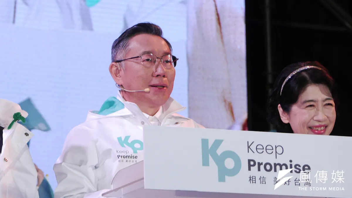 圖為總統候選人柯文哲發言。(資料照,蔡親傑攝)