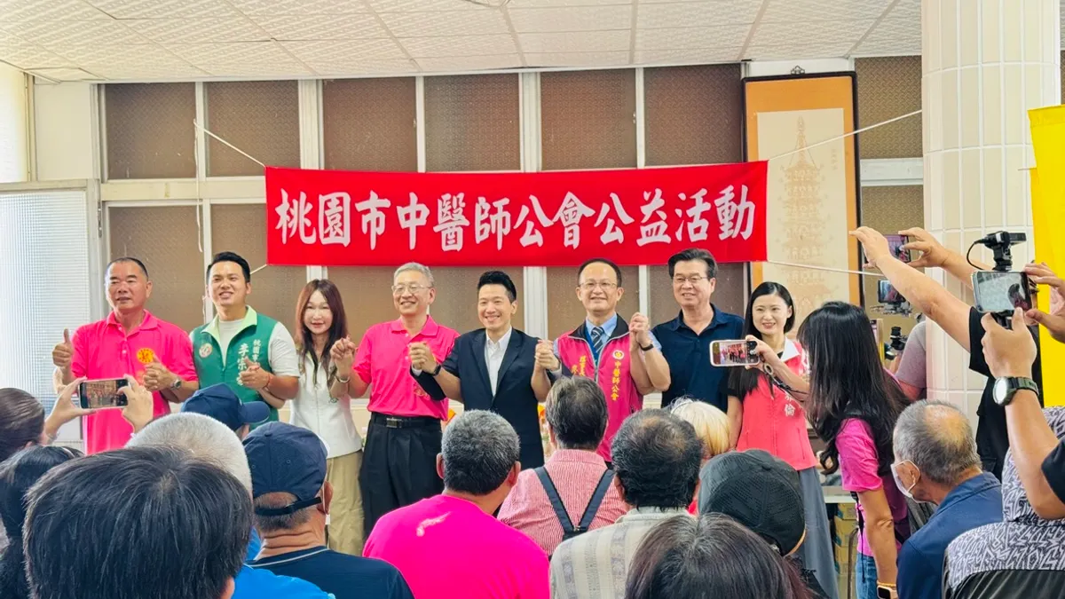 何志偉攜手多位桃園市議員,出席中醫師義診 ,關懷市民健康。(圖/桃園明倫三聖宮提供) 何志偉攜手多位桃園市議員,出席中醫師義診 ,關懷市民健康。(圖/桃園明倫三聖宮提供)
