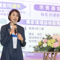 南投縣長許淑華主持「南投縣特定工廠雙金優惠措施說明會」。縣府除了雙金減收,另推出全國首創的雙金回饋政策。(圖/南投縣政府) 南投縣長許淑華主持「南投縣特定工廠雙金優惠措施說明會」。縣府除了雙金減收,另推出全國首創的雙金回饋政策。(圖/南投縣政府)