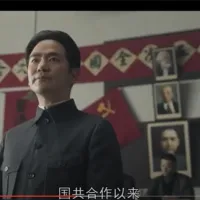 《問蒼茫》中,汪精衛出席中國共產黨第三次全國代表大會的畫面,背後有國共兩黨黨旗,象徵兩黨的合作。(作者提供) 《問蒼茫》中,汪精衛出席中國共產黨第三次全國代表大會的畫面,背後有國共兩黨黨旗,象徵兩黨的合作。(作者提供)