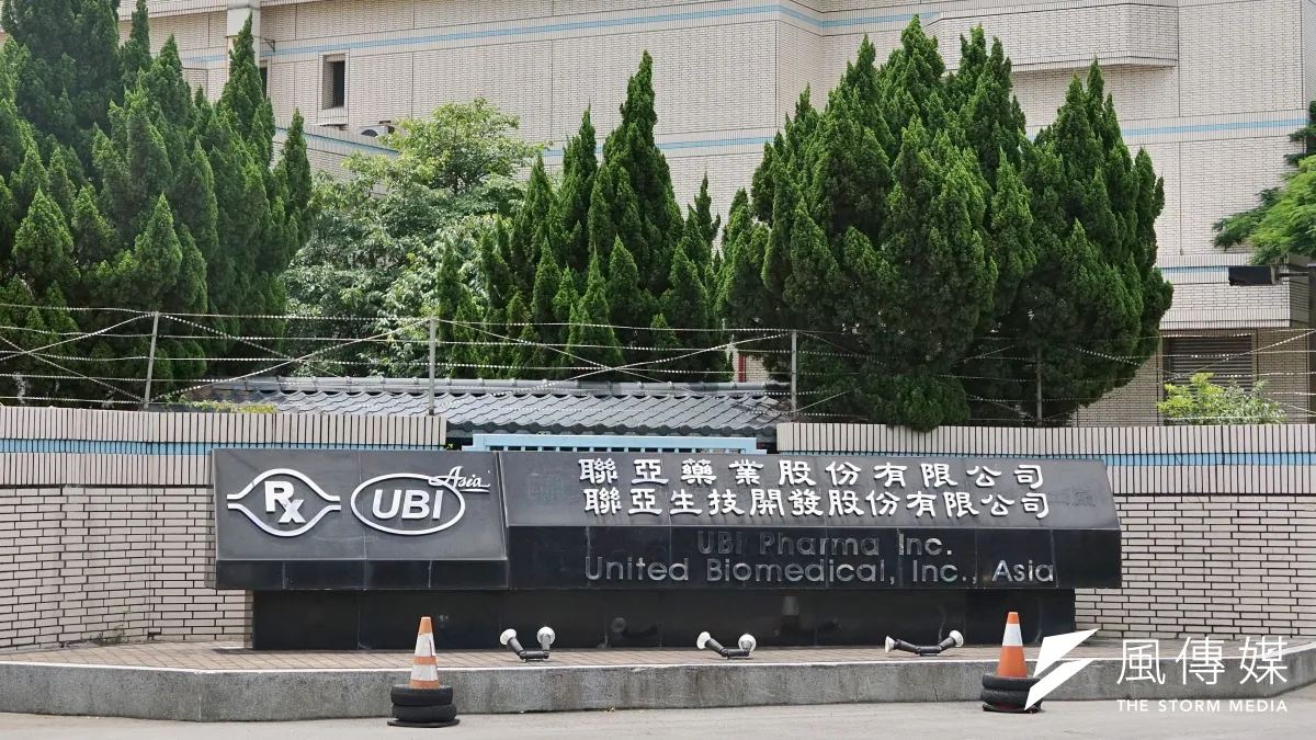 政府是聯亞生技第二大股東,持股比率達19.98%。(資料照,盧逸峰攝)