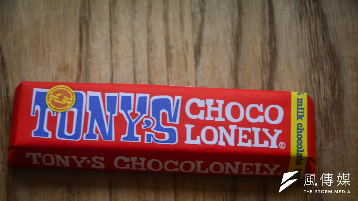 一條條東尼的寂寞巧克力 (Tony's Chocolonely)正在努力改變血汗產業。(陳暘攝) 一條條東尼的寂寞巧克力 (Tony's Chocolonely)正在努力改變血汗產業。(陳暘攝)