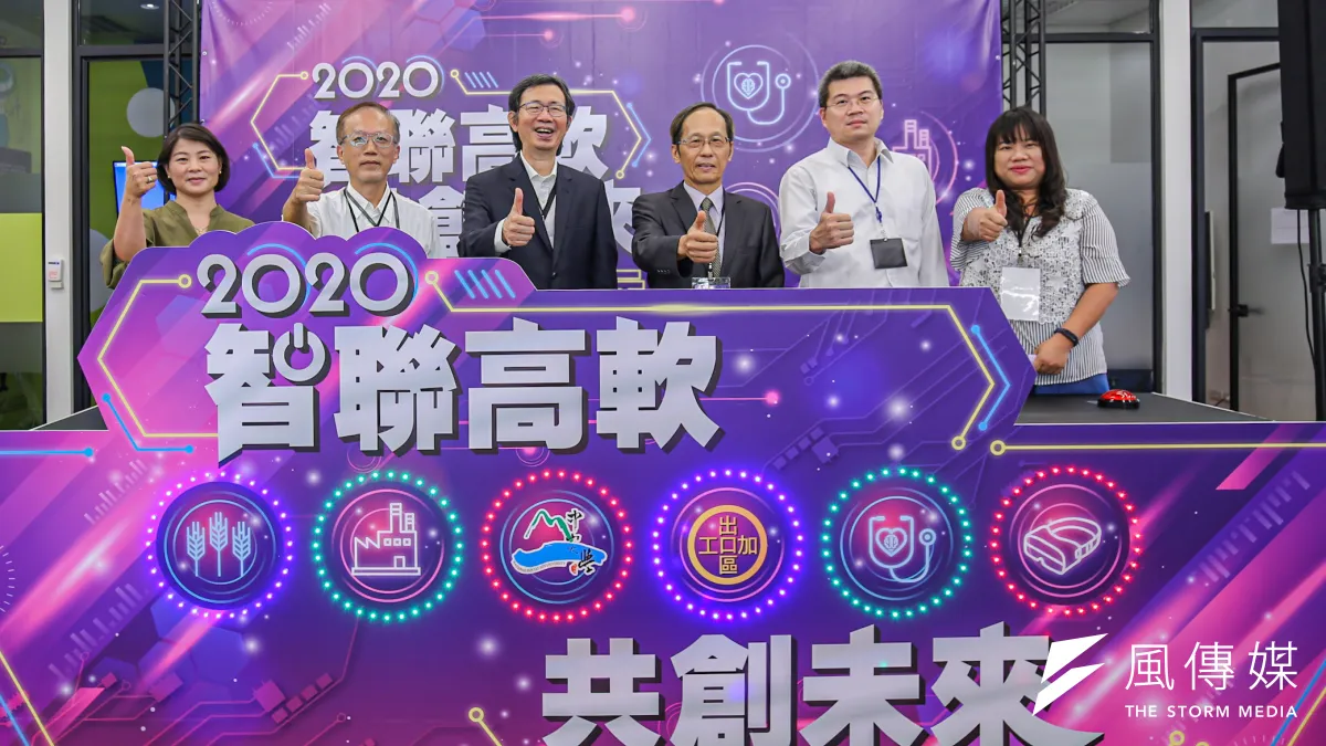 加工出口區管理處扶植高軟,共創智聯未來,加工處黃文谷處長(右三)與高軟合影留念。(圖/徐炳文攝)