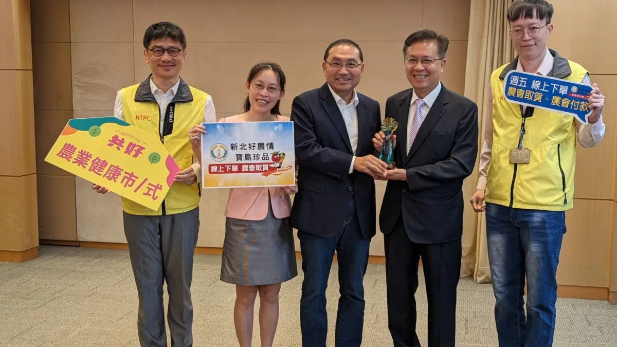 新北市農會日前獲2023第9屆科技農企業菁創獎「科技應用類」,今(29)日在市政會議與市長侯友宜分享榮耀。(圖/新北市政府農業局)