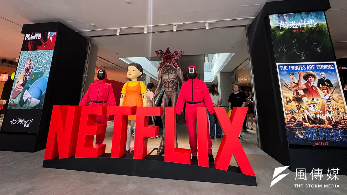 定額制動画配信サービス「Netflix」の日本上陸10周年を記念した特別イベントが、9月5日から14日まで渋谷で開催され、開場直後から多くの来場者で賑わいを見せている。(写真/黃信維撮影) 定額制動画配信サービス「Netflix」の日本上陸10周年を記念した特別イベントが、9月5日から14日まで渋谷で開催され、開場直後から多くの来場者で賑わいを見せている。(写真/黃信維撮影)