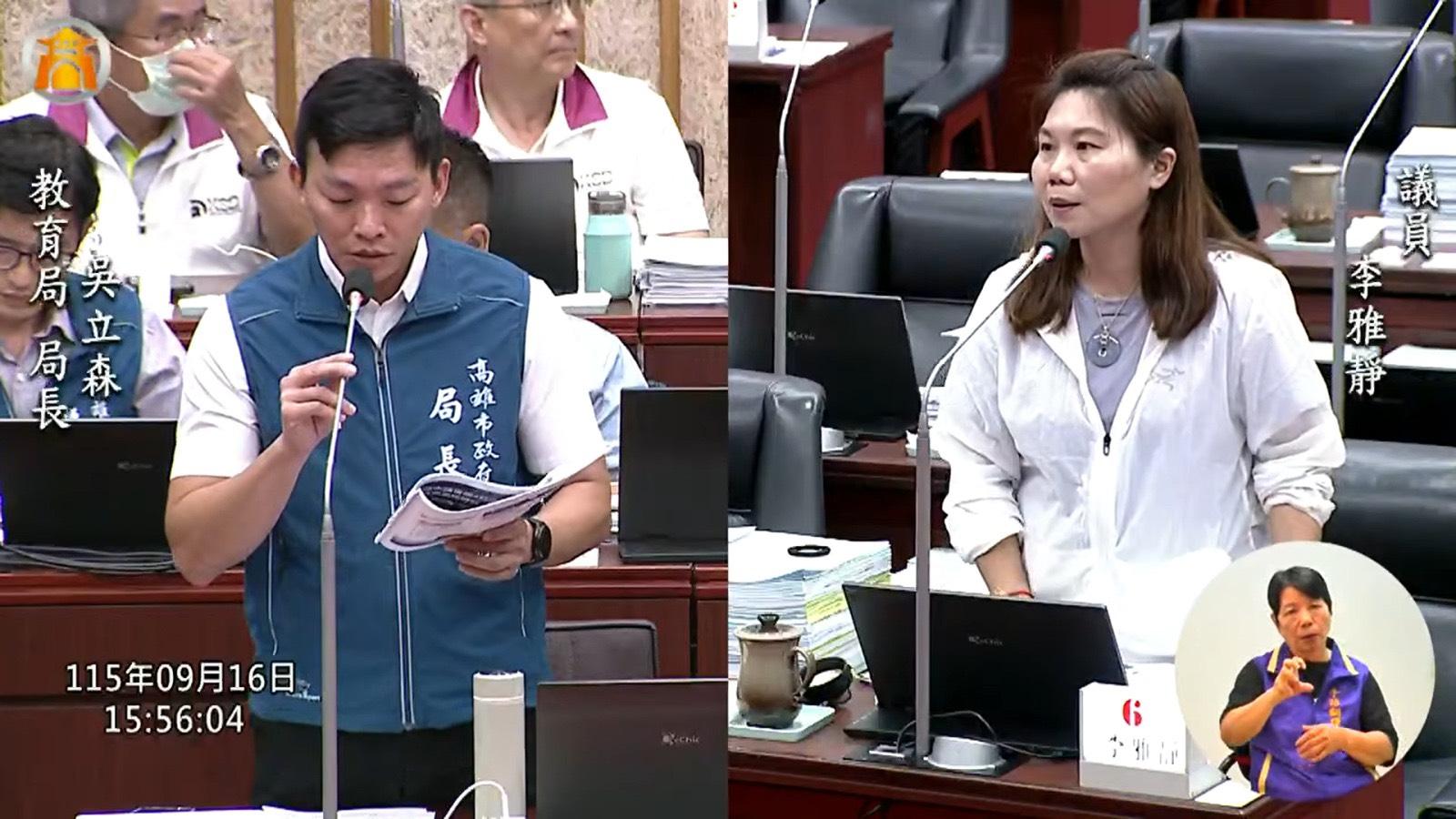 霸凌下課也停不了!李雅靜:孩子回家還在被霸凌 促教育局升級防護機制