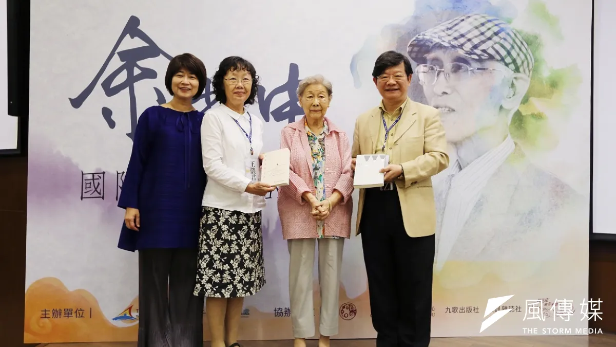 科技部科技發展及國際合作司司長(右1)、前中山大學文學院院長王儀君(左2)、中山大學頂新人文藝術中心主任黃心雅(左1)致贈范我存兩本余學新書。(圖/徐炳文攝)