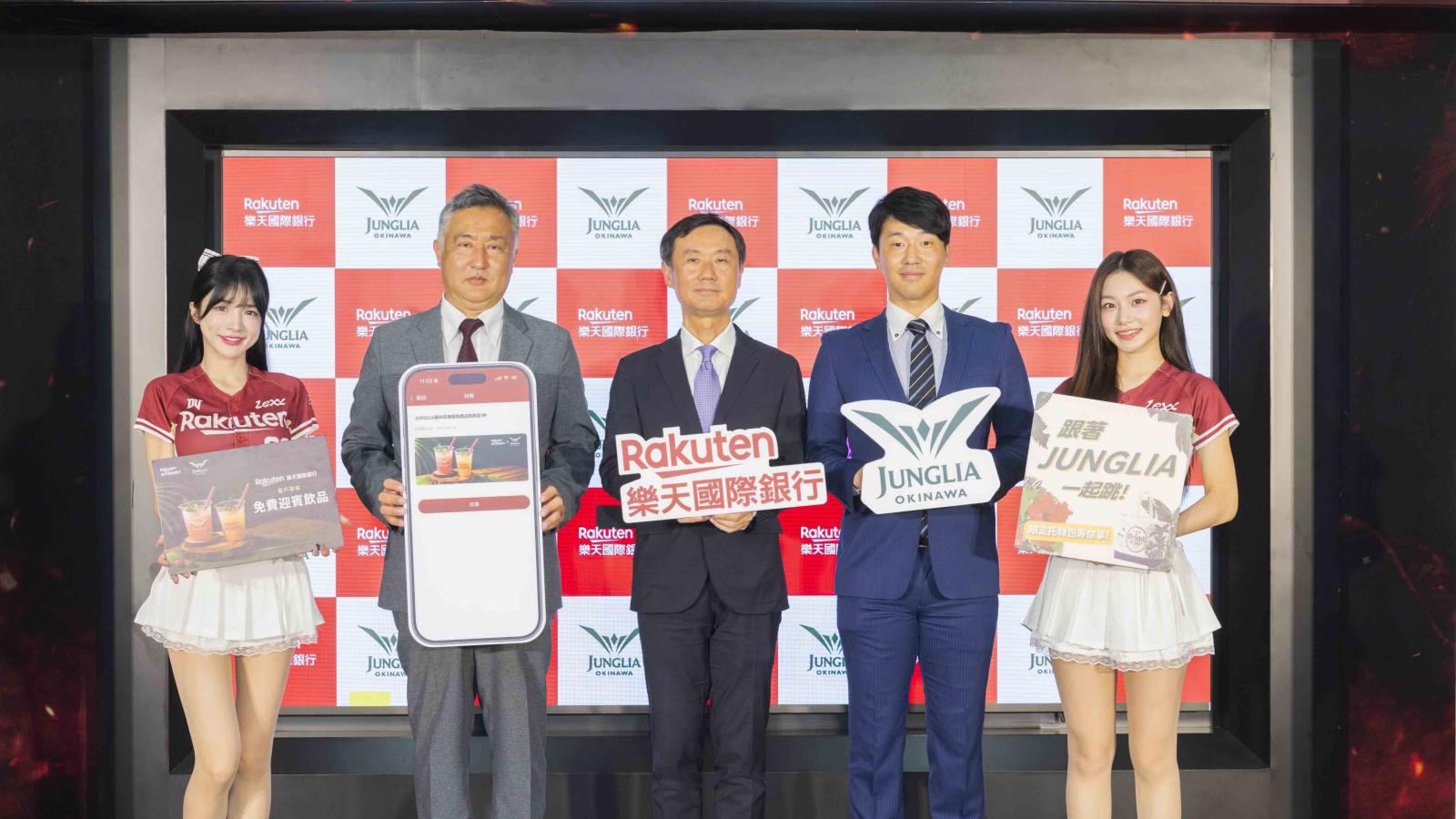 台客撐起逾半海外客源!沖繩叢林亞樂園攜樂天國際銀行打造赴日優惠第一站