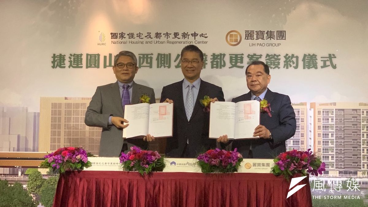 麗寶圓山捷運西側開發案簽約儀式,左起依序為國家住都中心代理董事長花敬群、內政部長徐國勇、麗寶集團董事長吳寶田。(圖/麗寶建設提供) 麗寶圓山捷運西側開發案簽約儀式,左起依序為國家住都中心代理董事長花敬群、內政部長徐國勇、麗寶集團董事長吳寶田。(圖/麗寶建設提供)