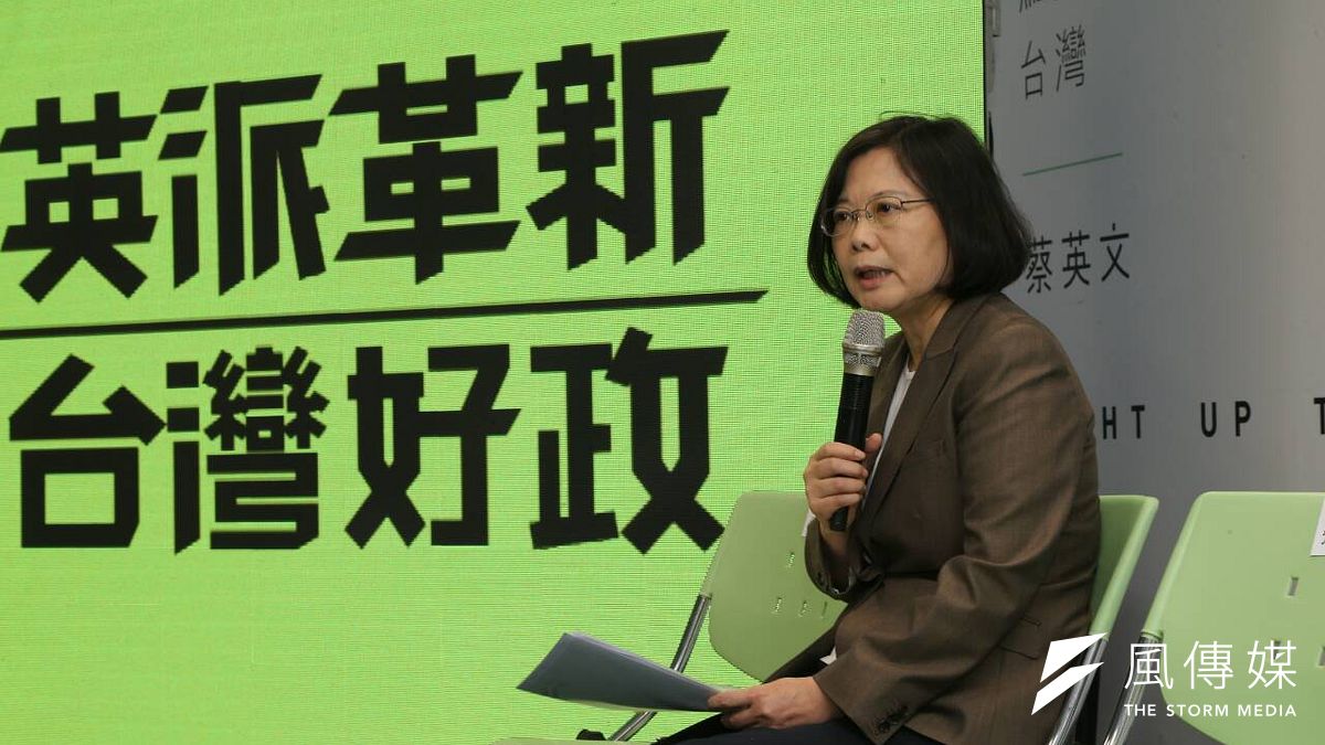 民進黨總統參選人蔡英文公布「食安政策」記者會。(陳明仁攝) 民進黨總統參選人蔡英文公布「食安政策」記者會。(陳明仁攝)