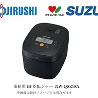 象印マホービンと鈴茂器工が共同開発した業務用IH炊飯ジャー「NW-QSZ18A」が2026年4月に発売される。(写真/象印マホービン提供) 象印マホービンと鈴茂器工が共同開発した業務用IH炊飯ジャー「NW-QSZ18A」が2026年4月に発売される。(写真/象印マホービン提供)