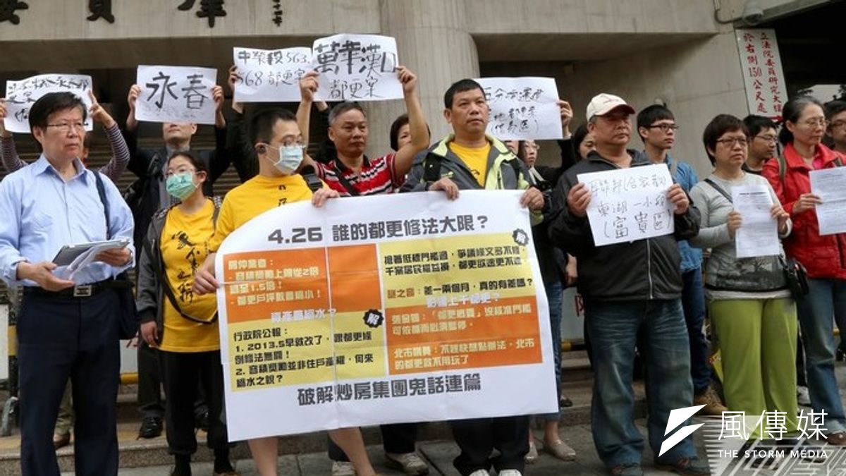 都更條例部分條文被裁定違憲,但立法院未能限期修法,社運團體16日到立院群賢樓外抗議。(吳逸驊攝) 都更條例部分條文被裁定違憲,但立法院未能限期修法,社運團體16日到立院群賢樓外抗議。(吳逸驊攝)