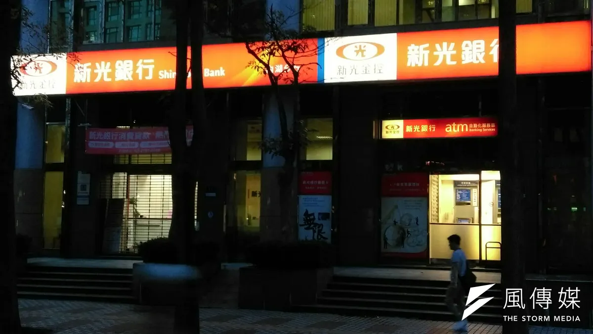 下月將舉行股東常會的新光金控,23日發表致全體股東公開信。圖為新光金控、新光銀行分行外觀。(資料照,陳定瑜攝) 下月將舉行股東常會的新光金控,23日發表致全體股東公開信。圖為新光金控、新光銀行分行外觀。(資料照,陳定瑜攝)