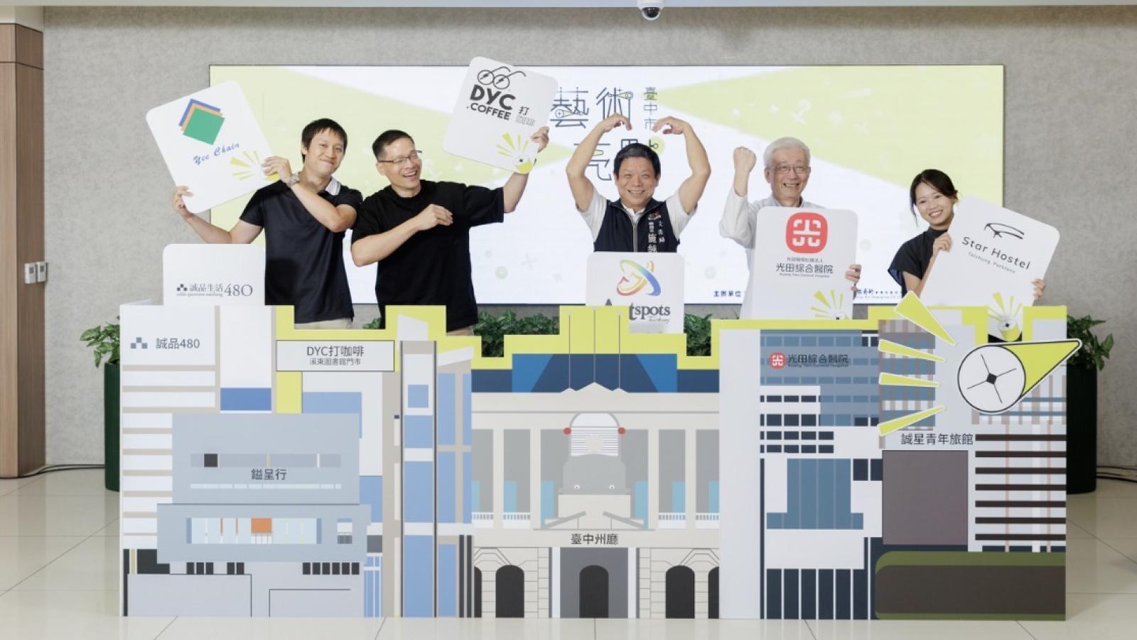 攜手民間業者共創藝文生活 中市藝術亮點再添5家生力軍