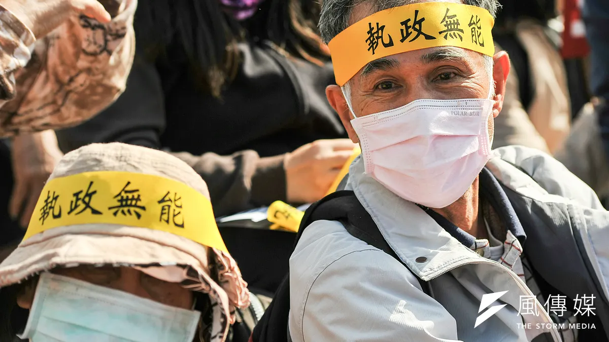 18趴到底還剩幾趴?總算得出來吧。圖為總統府年金改革國是會議,軍公教團體場外抗議(甘岱民攝)