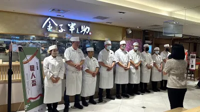 金子半之助全台巡迴舉辦「職人盃金賞獎」,將於125(四)在台北新光三越A8店舉行總決賽。