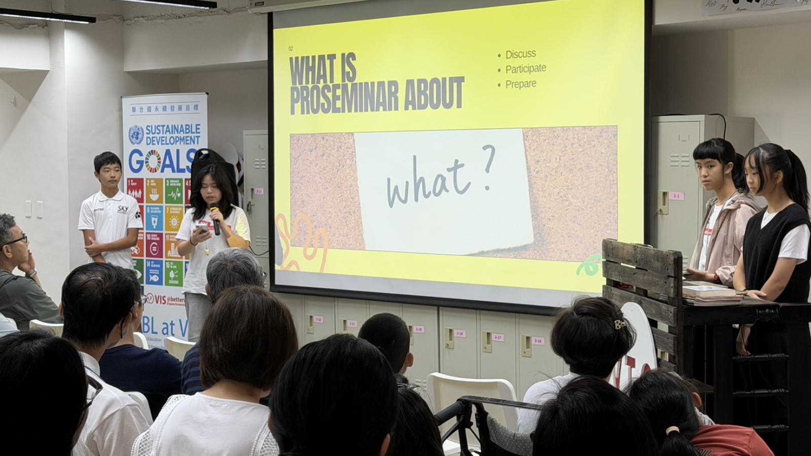 2027台灣實中揭教育新方向 當AI搶走答案 教育該怎麼走 VIS給出新答案