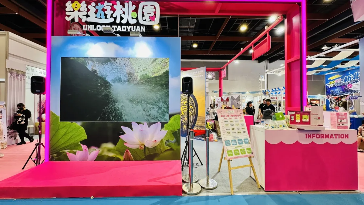 2026台北國際夏季旅展「 桃園館 」,推出多項優惠,還有特色伴手禮。(圖/桃園市政府觀旅局提供)