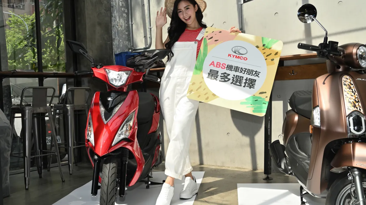 面對機車強制加裝 ABS 政策議題,光陽機車 KYMCO 首先開砲推出銷暑價,要作為國內二輪族的道安守護者。(圖/光陽機車)